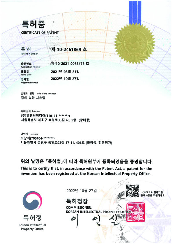 저작권 등록증